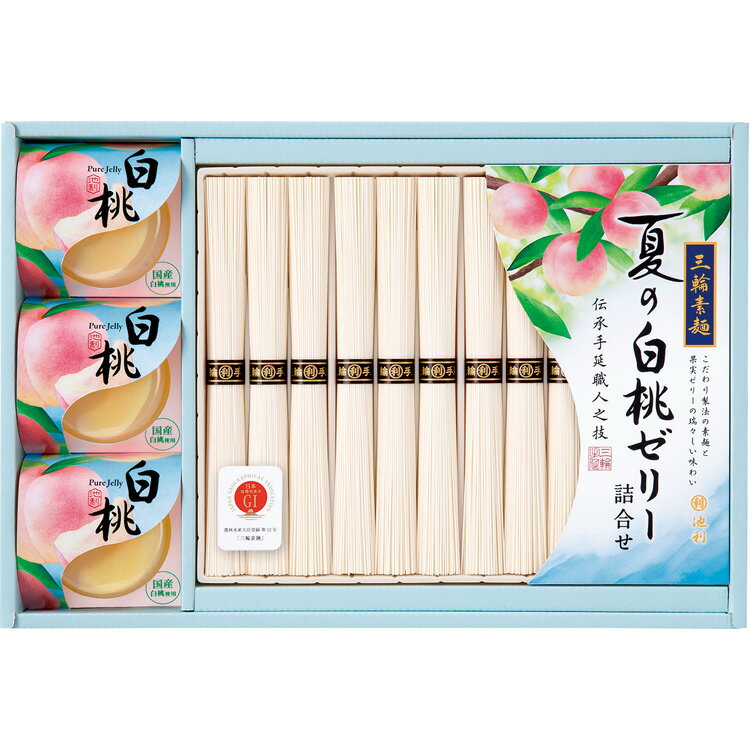 【公式】小田急百貨店 ギフト お中元 2025 ［ 池利 ］ 三輪素麺 ・ 国産白桃ゼリー 詰め合わせ PM-30 / お中元 御中元 中元 夏ギフト 夏の贈り物 暑中見舞い 2025 楽天 上司 親戚 義理 友人 取引先 会社宛 両親 家族向け 定番 ｜※お届け希望期間指定※沖縄・離島へは届不可