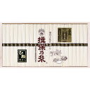 【公式】小田急百貨店 ギフト お中元 2025 手延そうめん揖保乃糸 特級品 ひね ME-400 / お中元 御中元 中元 夏ギフト 夏の贈り物 暑中見舞い 2025 楽天 上司 親戚 義理 友人 取引先 会社宛 両親 家族向け 定番 おすすめ |※お届け希望期間指定※沖縄・離島へは届不可