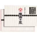 【公式】小田急百貨店 ギフト お中元 2025 手延そうめん揖保乃糸 特級品 SR-50 / お中元 御中元 中元 夏ギフト 夏の贈り物 暑中見舞い 2025 楽天 上司 親戚 義理 友人 取引先 会社宛 両親 家族向け 定番 おすすめ ランキング |※お届け希望期間指定※沖縄・離島へは届不可