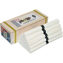 【公式】小田急百貨店 ギフト お中元 2025 小豆島手延そうめん 島の光 SHT-30U / お中元 御中元 中元 夏ギフト 夏の贈り物 暑中見舞い 2025...