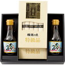 【公式】小田急百貨店 ギフト お中元 2025 手延そうめん 揖保乃糸 ・ めんつゆ 詰め合わせ MI-300 / お中元 御中元 中元 夏ギフト 夏の贈り物 ...