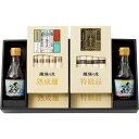 【公式】小田急百貨店 ギフト お中元 2025 手延そうめん 揖保乃糸 ・ めんつゆ 詰め合わせ MI-500 / お中元 御中元 中元 夏ギフト 夏の贈り物 ...