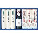 【公式】小田急百貨店 ギフト お中元 2025 揖保乃糸 ・ 半田めん 詰め合わせ IHT-32B / お中元 御中元 中元 夏ギフト 夏の贈り物 暑中見舞い ...