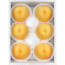 【公式】小田急百貨店 ギフト お中元 2025 山梨県産 御坂の桃 黄美娘 化粧箱 KMO-10 / お中元 御中元 中元 夏ギフト 夏の贈り物 暑中見舞い 2...
