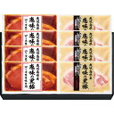 【公式】小田急百貨店 ギフト お中元 2025 鹿児島県産 恵味の黒豚 ロース味噌漬け ・ 生姜焼き用 AMS-50R / お中元 御中元 中元 夏ギフト 夏の贈り物 暑中見舞い 2025 楽天 上司 親戚 義理 友人 取引先 会社宛 両親 家族向け |※お届け希望期間指定※沖縄・離島へは届不可