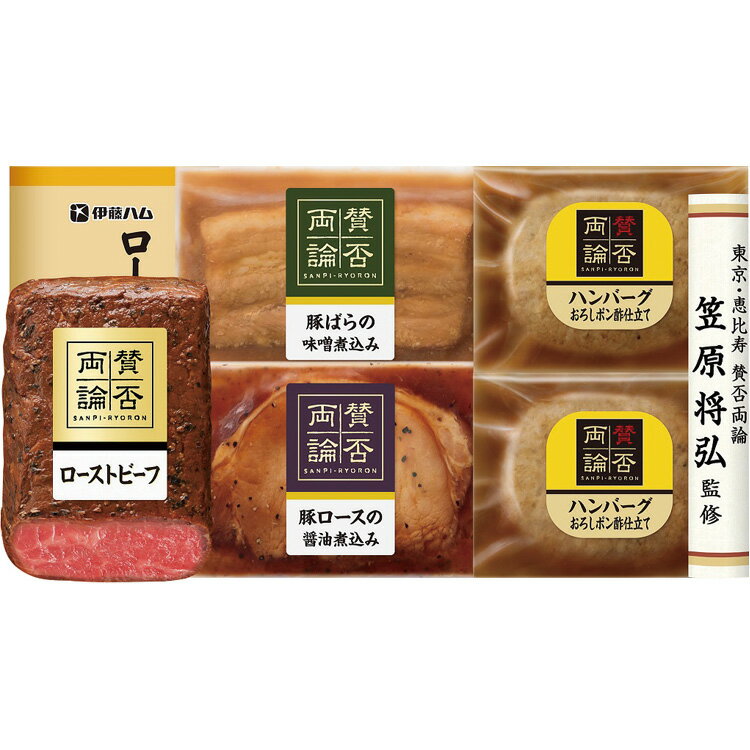 楽天小田急百貨店楽天市場店【公式】小田急百貨店 ギフト お中元 2025 ［ 賛否両論 ］ ローストビーフ ・ 和惣菜ギフト WA-55K / お中元 御中元 中元 夏ギフト 夏の贈り物 暑中見舞い 2025 楽天 上司 親戚 義理 友人 取引先 会社宛 両親 家族向け 定番 ｜※お届け希望期間指定※沖縄・離島へは届不可