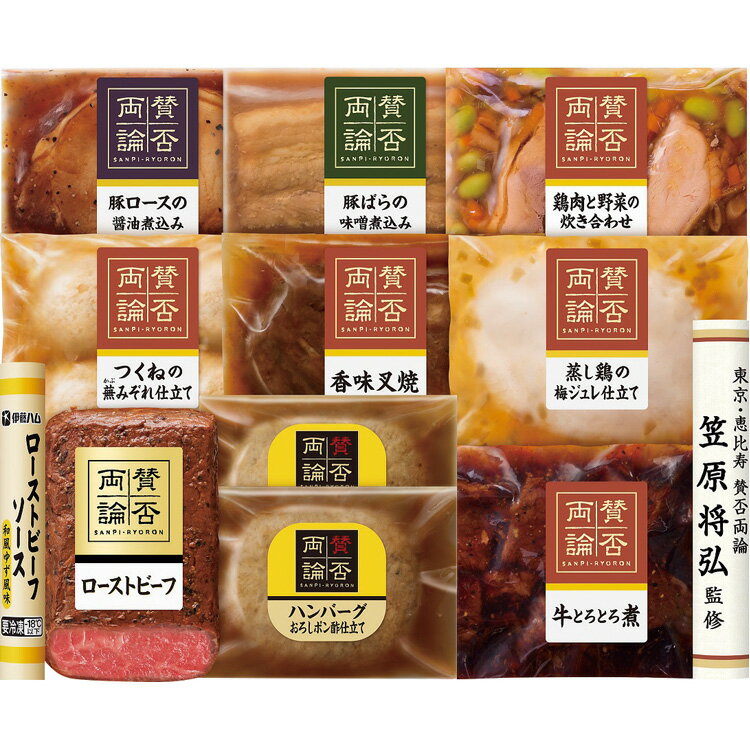 楽天市場】ローストビーフ 賛否両論の通販