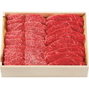 【公式】小田急百貨店 ギフト お中元 2025 山形県産 雪降り和牛尾花沢バラ ・ モモ焼肉用 YBM1000 / お中元 御中元 中元 夏ギフト 夏の贈り物 暑中見舞い 2025 楽天 上司 親戚 義理 友人 取引先 会社宛 両親 家族向け 定番 |7日から10日届目安でお届け※沖縄・離島届不可