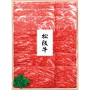 【公式】小田急百貨店 ギフト お中元 2025 松阪牛バラ ・ モモすき焼用 MAS-100N / お中元 御中元 中元 夏ギフト 夏の贈り物 暑中見舞い 2025 楽天 上司 親戚 義理 友人 取引先 会社宛 両親 家族向け 定番 おすすめ ランキング |※お届け希望期間指定※沖縄・離島へは届不可
