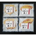 【公式】小田急百貨店 ギフト お中元 2025 みつせ鶏京の口福 / お中元 御中元 中元 夏ギフト 夏の贈り物 暑中見舞い 2025 楽天 上司 親戚 義理 ...
