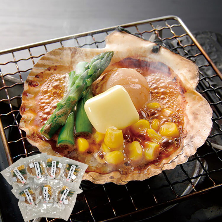 【公式】小田急百貨店 ギフト お中元 2025 ［ 小樽協和食品 ］ 北海道産 帆立バター焼きセット