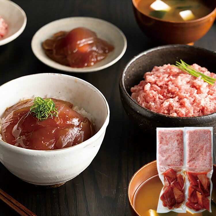 【公式】小田急百貨店 ギフト お中元 2025 三浦三崎のまぐろ丼セット DM1002-1B0002 / お中元 御中元 中元 夏ギフト 夏の贈り物 暑中見舞い 2025 楽天 上司 親戚 義理 友人 取引先 会社宛 両親 家族向け 定番 おすすめ ｜※お届け希望期間指定※沖縄・離島へは届不可