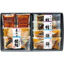 【公式】小田急百貨店 ギフト お中元 2025 レンジで簡単 鰻 ・ 煮魚 ・ 焼き魚 詰め合わせ / お中元 御中元 中元 夏ギフト 夏の贈り物 暑中見舞い ...