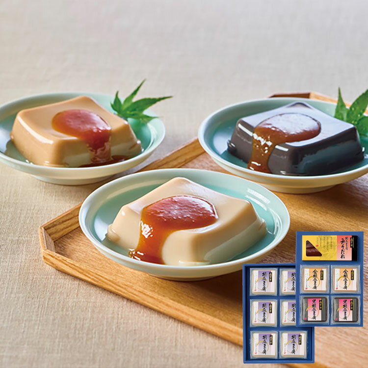 【公式】小田急百貨店 ギフト お中元 2025 福井［ 永平寺 ］ ごま豆腐 詰め合わせ G-10KMU / お中元 御中元 中元 夏ギフト 夏の贈り物 暑中見舞い 2025 楽天 上司 親戚 義理 友人 取引先 会社宛 両親 家族向け 定番 おすすめ ｜※お届け希望期間指定※沖縄・離島へは届不可