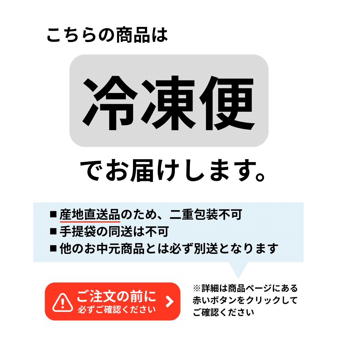 【公式】小田急百貨店 ギフト お中元 2025 ［ 日本料理一乃松 ］ 料亭そうめん 詰め合わせ / お中元 御中元 中元 夏ギフト 夏の贈り物 暑中見舞い 2025 楽天 上司 親戚 義理 友人 取引先 会社宛 両親 家族向け 定番 おすすめ ｜※お届け希望期間指定※沖縄・離島へは届不可