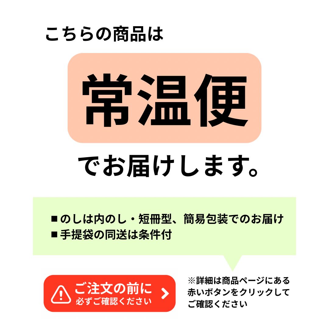 【公式】小田急百貨店 ギフト お中元 2025 ［ ニッスイ ］ 瓶詰 詰め合わせ BA-30E ｜※お届け希望期間指定※沖縄・離島へは届不可