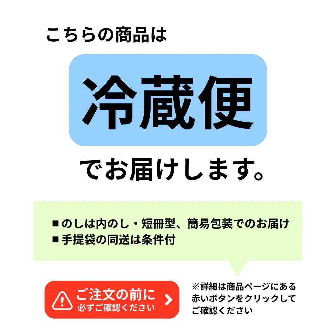 【公式】小田急百貨店 ギフト お中元 2025 ［ 味の浜藤 ］ 西京漬笹巻 S30A / お中元 御中元 中元 夏ギフト 夏の贈り物 暑中見舞い 2025 楽天 上司 親戚 義理 友人 取引先 会社宛 両親 家族向け 定番 おすすめ ランキング のし ｜※お届け希望期間指定※沖縄・離島へは届不可