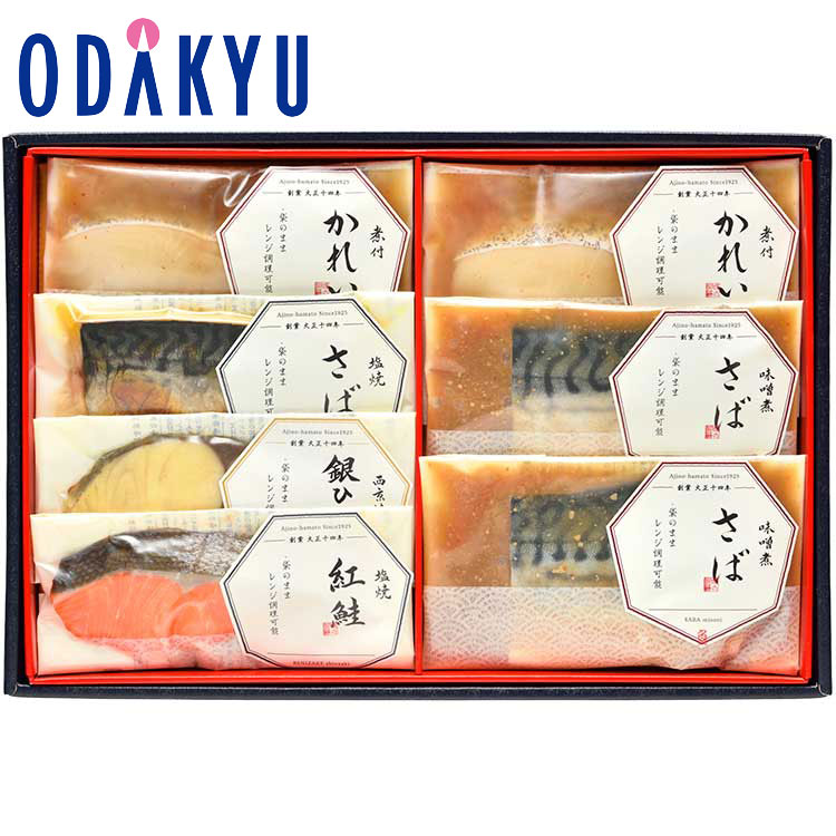 ギフト 送料無料 ［ 味の浜藤 ］ 焼魚・煮魚 詰め合わせ YN-50 ｜7-10日程度でのお届け※
