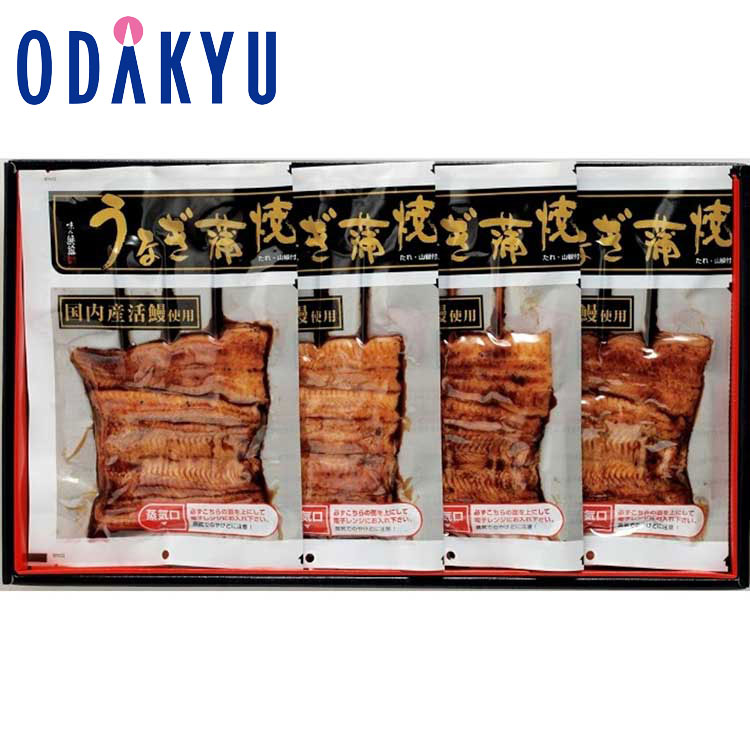 ギフト 送料無料 ［ 味の浜藤 ］ 国内産うなぎ蒲焼 CUK-100 ｜7-10日程度でのお届け※沖