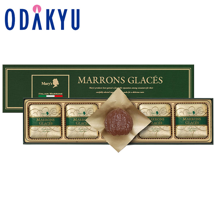 ギフト お菓子 ［ メリー チョコレート ］ マロングラッセ 5個入 洋菓子 栗 ブランデー【約3-10日でのお届け】※沖縄・離島へは届不可のサムネイル