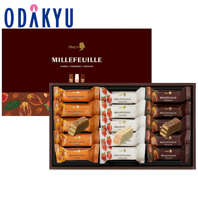 ギフト お菓子 ［ メリー チョコレート ］ ミルフィーユ 15個入 洋菓子 アーモンド ストロベリー チョコ ｜約3-10日でのお届け※沖縄・離島へは届不可のサムネイル