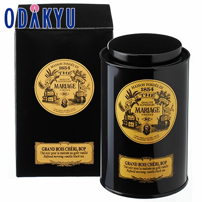 ギフト 紅茶 ［ マリアージュフレール ］ グラン ボワ シェリ 90g缶入 (TJ606) 茶葉【約3-10日でのお届け】※沖縄・離島へは届不可のサムネイル