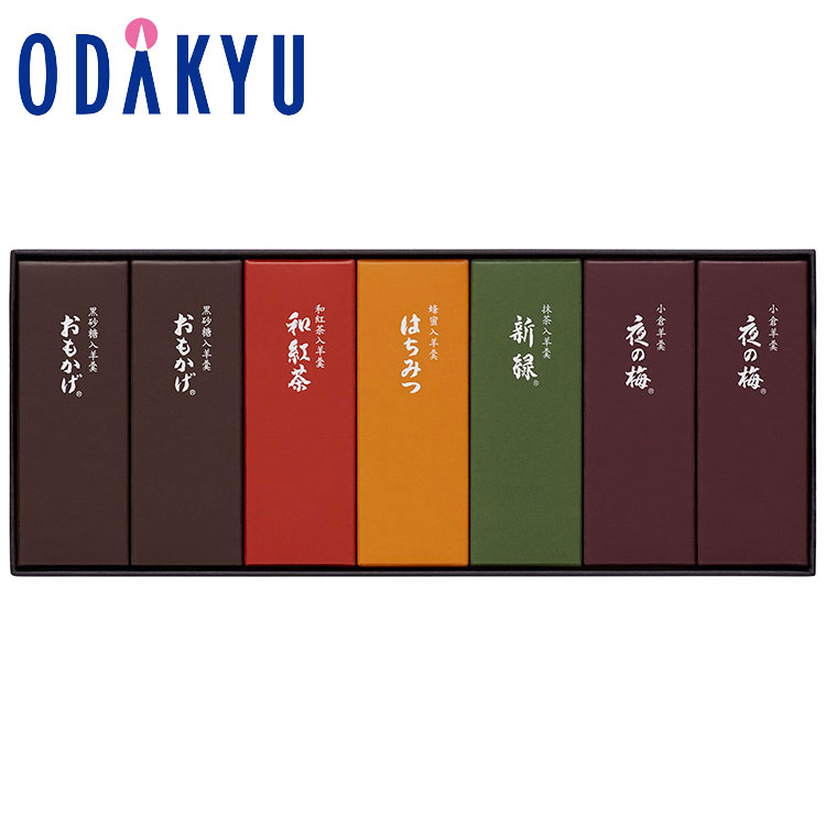 ギフト 和菓子 [ とらや 虎屋 ] 小形羊羹 7本入【約3-10日でのお届け】※沖縄・離島へは届不可