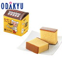 ギフト カステラ お菓子 和菓子 ［ 文明堂 おやつカステラ 9個入 ］ 贈り物 お返し 【約3-10日でのお届け】※沖縄 離島へは届不可