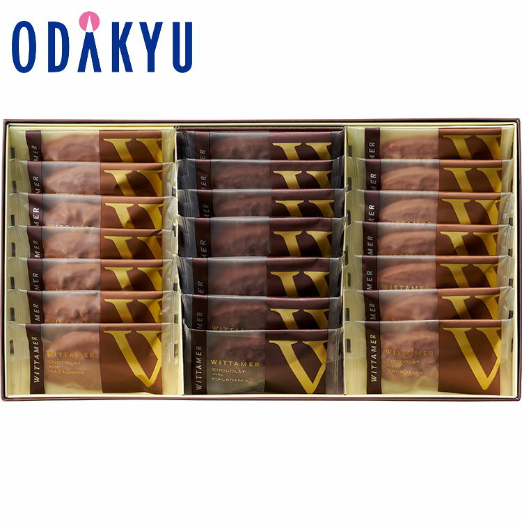 ギフト お菓子 ［ ヴィタメール ］ ＜冬季仕様＞ マカダミア・ショコラ ミルク＆ダーク 21枚入 ｜約3-10日でのお届け※沖縄・離島へは届不可のサムネイル