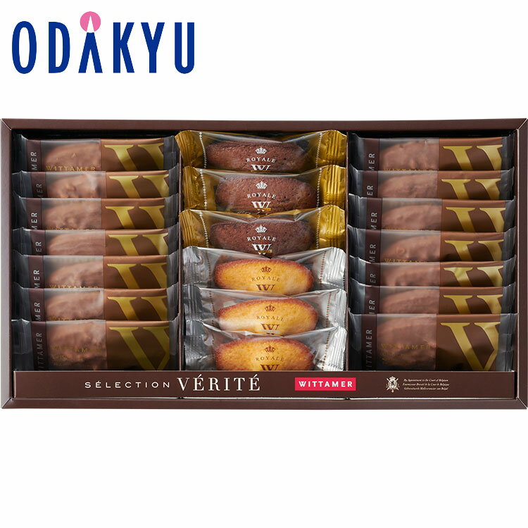 ギフト お菓子 ［ ヴィタメール ］ セレクション・ヴェリテ 20個入 ｜ 約3-10日でのお届け※沖縄・離島へは届不可のサムネイル
