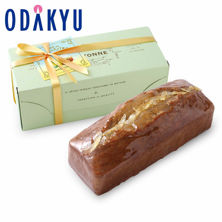 ギフト 洋菓子 ［ ブルトンヌ ］ 紅茶とレモンのケーク ｜約3-10日でのお届け※沖縄・離島へは届不可(A)のサムネイル