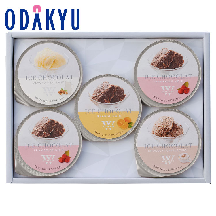 ギフト 洋菓子 ［ ヴィタメール ］ アイス ・ ショコラ 5個入 ｜約3-10日でのお届け※沖縄・離島へは届不可(A)のサムネイル