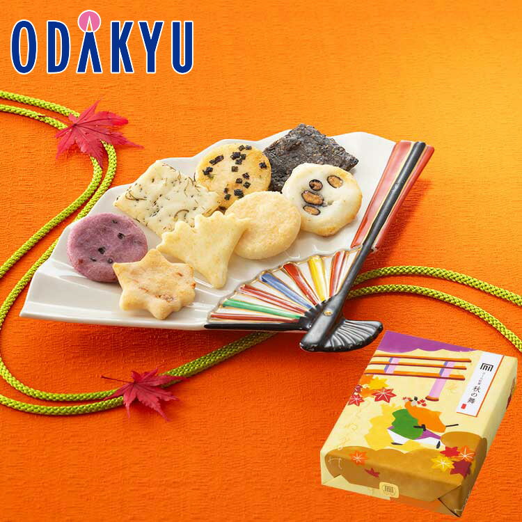 ギフト 和菓子 ［ 宇治式部郷 ］ さくら紅葉-秋の舞-H箱 ｜約3-10日でのお届け※沖縄・離島へ ...