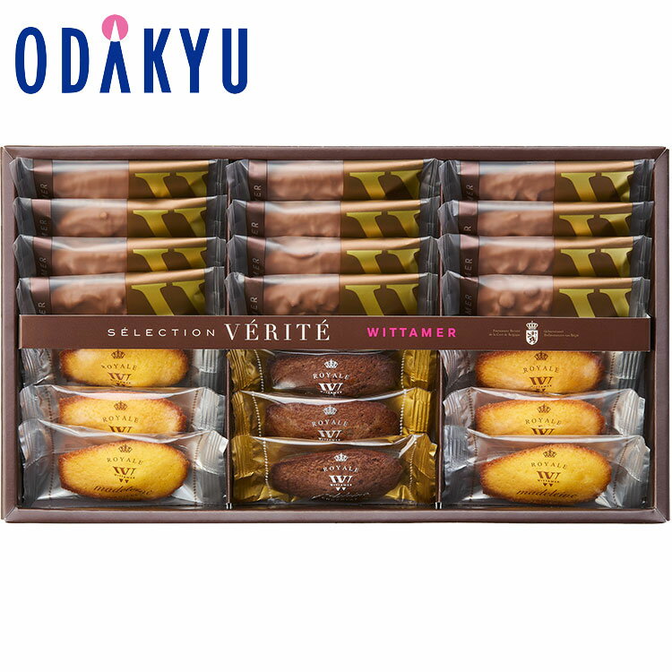 ギフト お菓子 ［ ヴィタメール ］ セレクション・ヴェリテ 21個入 ｜約3-10日でのお届け※沖縄・離島へは届不可(A)