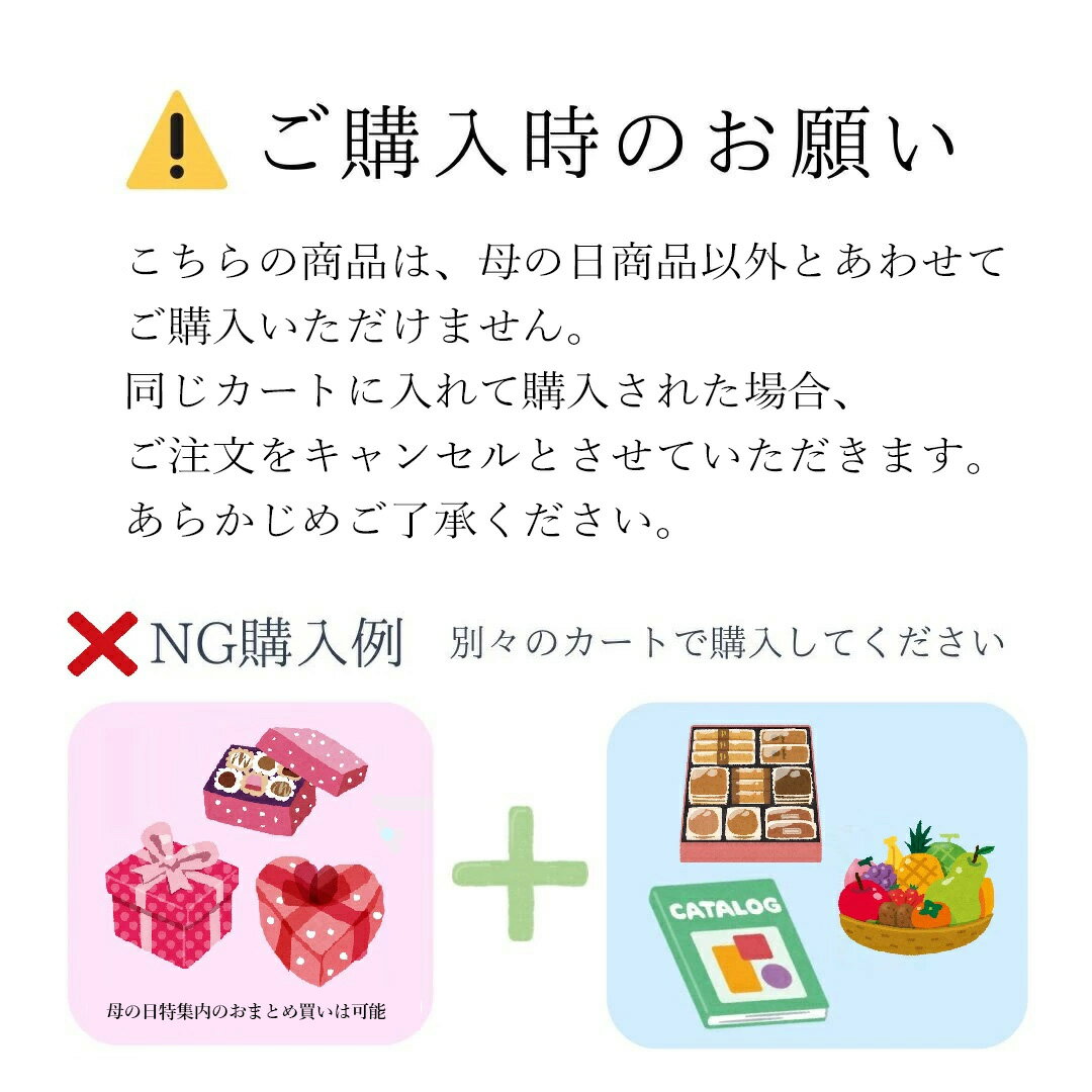 母の日 ギフト 静岡県 ・ 長野県産 アメーラトマト ｜指定日（※4/28-5/11）届※沖縄・離島へは届不可(MD)