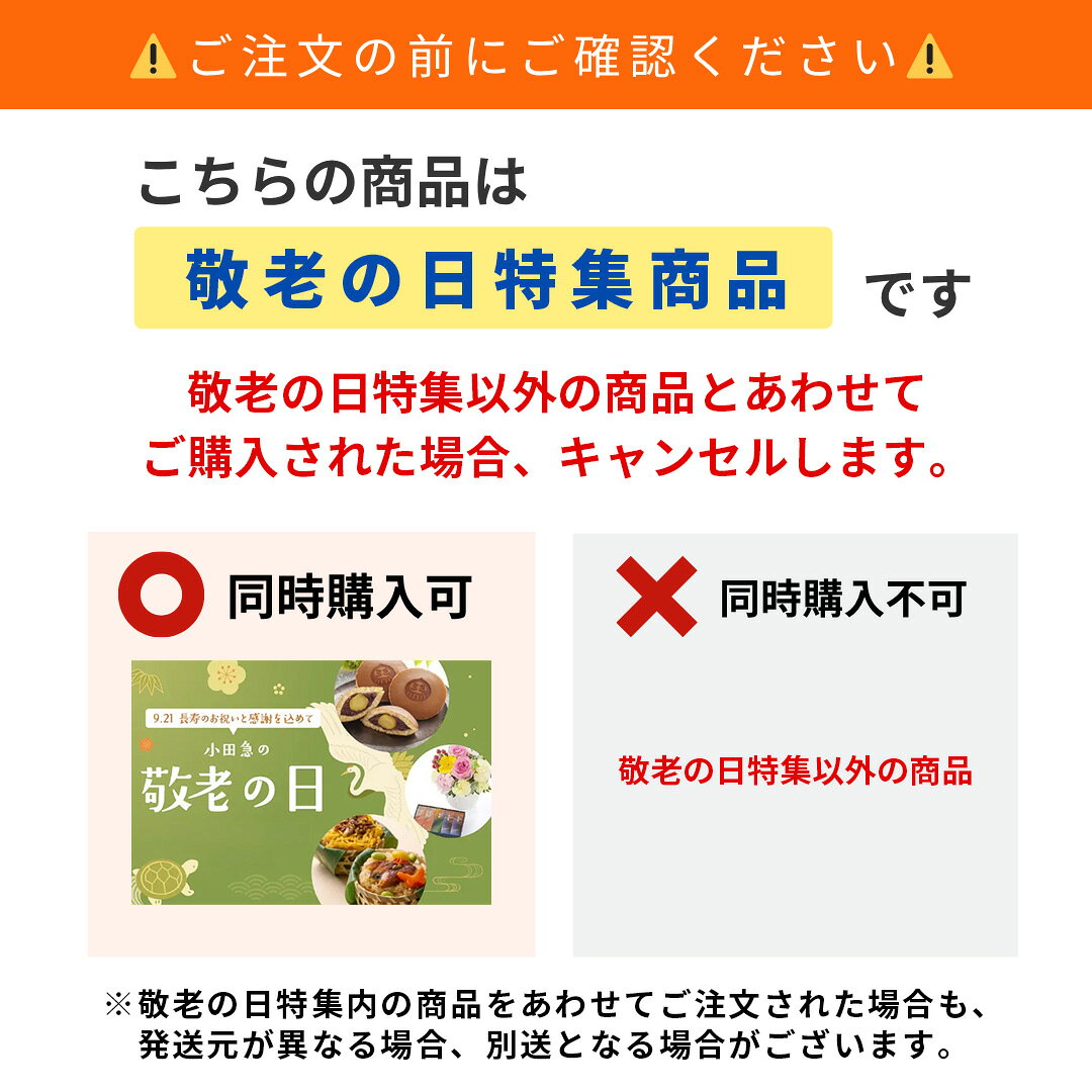 敬老の日 ギフト 2026 ［ 山本海苔店 ］ 海苔を楽しむお味噌汁 ・ お吸い物詰合せ ...