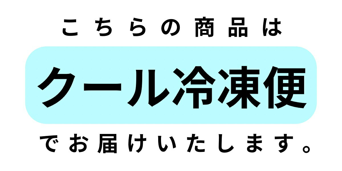 百貨店公式 ＜ 築地 寿司岩 ＞ 監修和風おせち 一段 一慶 冷凍 和風 1人前 おせち 2027 ｜指定日（※12/30）届※北海道・四国・九州・沖縄・離島へは届不可(O) odakyu-dept-store-10036846 小田急百貨店楽天市場店 サンプル画像3