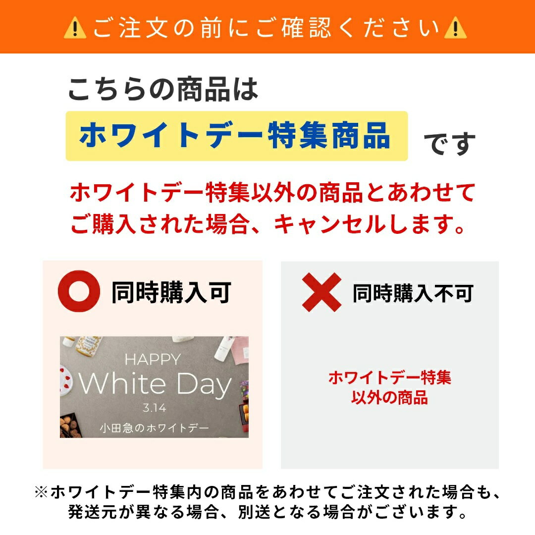 ホワイトデー 2026 ［ ピエール・エルメ・パリ ］ アソリュティマン ド キャレ ショコラ ｜指定日届※沖縄・離島へは届不可(WD)