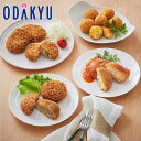 【ふるさと納税】松阪牛入り　コロッケ　ミンチカツ　各10個入セット　B-2／冷凍　瀬古食品　ふるさと納税　牛肉　松阪肉　名産　ブランド　霜ふり本舗　三重県　大紀町