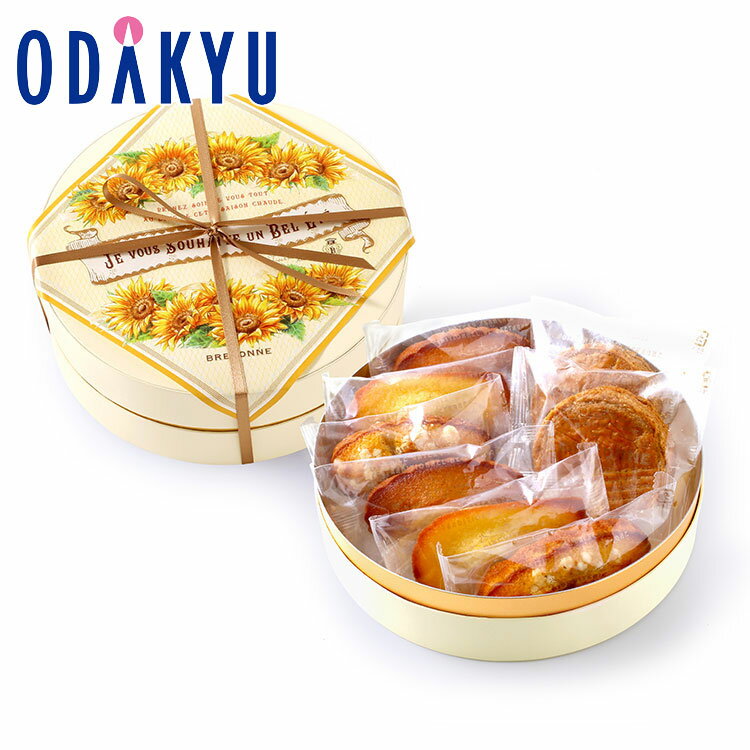 父の日 洋菓子 ［ ビスキュイテリエ ブルトンヌ ］ 夏のガトーBOX ひまわり 8個入 【指定日（※6/14-16）届】※沖縄・離島へは届不可のサムネイル