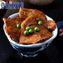 父の日 ギフト 2025 江戸屋のこだわり豚丼の具 5食 410121 |指定日(※6/12-15)届※沖縄・離島へは届不可(FD)