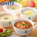 父の日 ギフト 2025 34種のやさい畑スープセット 8種 8個入り M59H8P |指定日(※6/7-15)届※沖縄・離島へは届不可(FD)