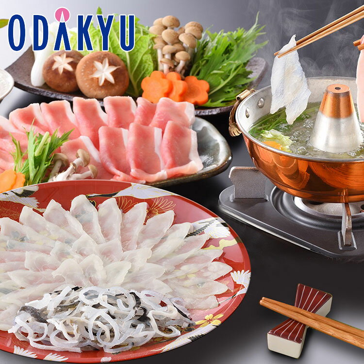 父の日 ギフト 2025 海と丘の豚しゃぶ食べ比べ NS-50Y2Z |指定日(※6/7-15)届※沖縄・離島へは届不可(FD)