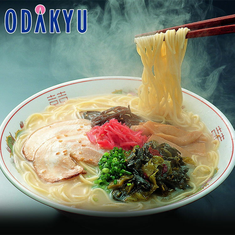 父の日 ギフト 2025 博多長浜 本格生ラーメン 10食セット M-78NNY |指定日(※6/7-15)届※沖縄・離島へは届不可(FD)