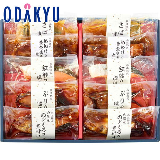 父の日 ギフト 2025 氷温熟成 煮魚 ・ 焼魚ギフト 10切 TNYG-10 |指定日(※6/7-15)届※沖縄・離島へは届不可(FD) 父の日 ギフト 2025 氷温熟成 煮魚 ・ 焼魚ギフト 10切 TNYG-10 |指定日(※6/7-15)届※沖縄・離島へは届不可(FD)
