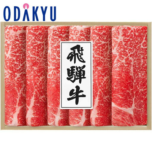 父の日 ギフト 2025 飛騨牛モモすき焼き用 THRー80 |指定日(※6/13-15)届※沖縄・離島へは届不可(FD) 父の日 ギフト 2025 飛騨牛モモすき焼き用 THRー80 |指定日(※6/13-15)届※沖縄・離島へは届不可(FD)