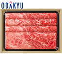 父の日 遅れてごめんね 送料無料 ギフト 2025 国内産黒毛和牛 肩すき焼き用 KSTBー50 |指定日届※沖縄・離島へは届不可(FD)