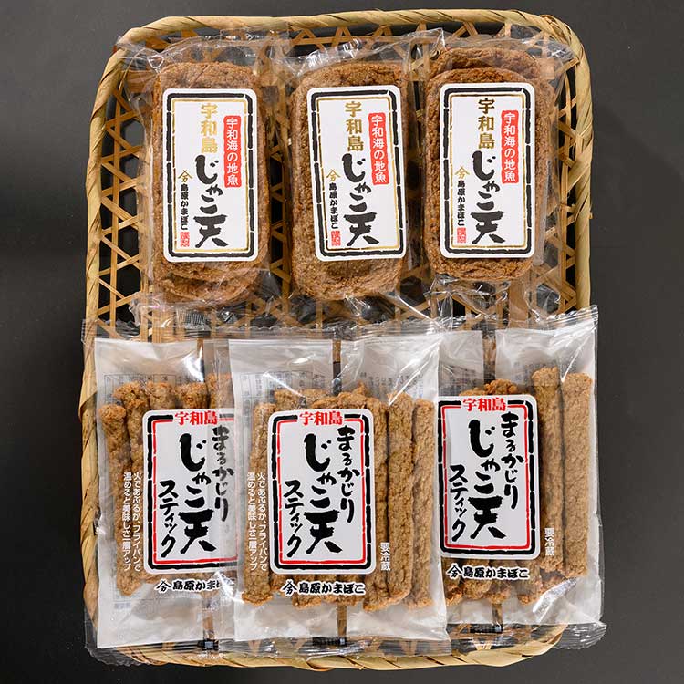 父の日 ギフト 2025 ［ 島原かまぼこ ］ 宇和島の味じゃこ天セット J-21W ｜指定日（※6/7-15）届※沖縄・離島へは届不可(FD)