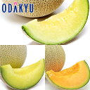 メロン フルーツ 送料無料 大玉 こだわりメロン三昧DX 3玉セット 約3.8kg |5月中旬以降のお届け※沖縄・離島へは届不可(直)