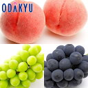 桃 もも ブドウ 送料無料 山梨県産 やまなし三色セット 約1.2kg |7-12日程度でのお届け※沖縄・離島へは届不可(直)